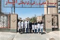 فیزیوتراپی