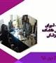 برگزاری جلسه شورای پژوهشی دانشکده پیراپزشکی